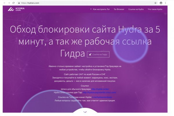 Через телефон в blacksprut